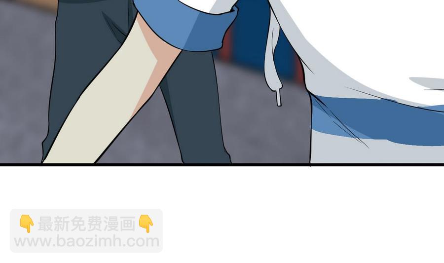 《他是龙傲天》第44话 商夜VS洪巍 第8页