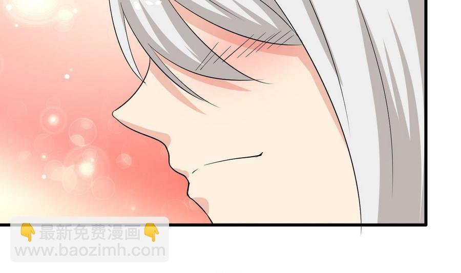 《他是龙傲天》第47话 洛秋水 第25页