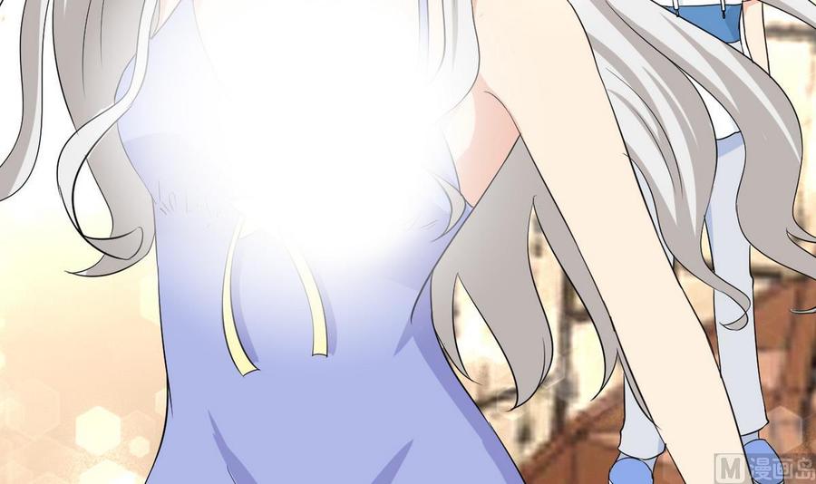 《他是龙傲天》第47话 洛秋水 第27页