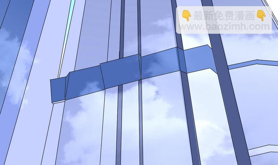 《他是龙傲天》第47话 洛秋水 第32页