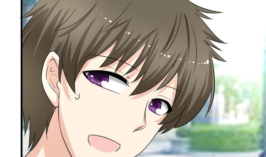 《他是龙傲天》第47话 洛秋水 第38页