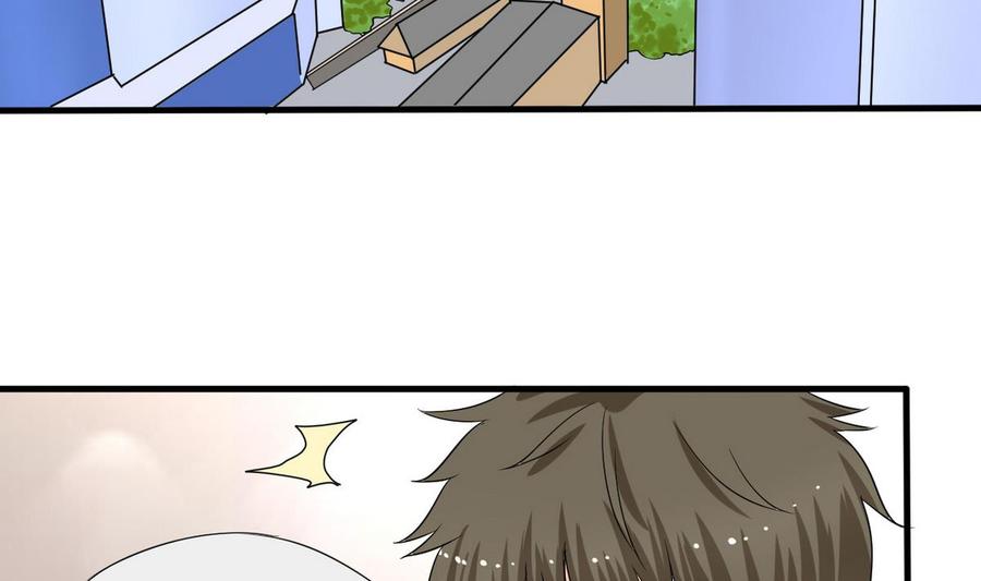 《他是龙傲天》第47话 洛秋水 第43页
