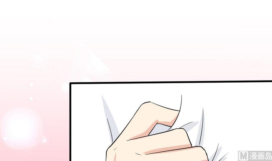 《他是龙傲天》第47话 洛秋水 第45页