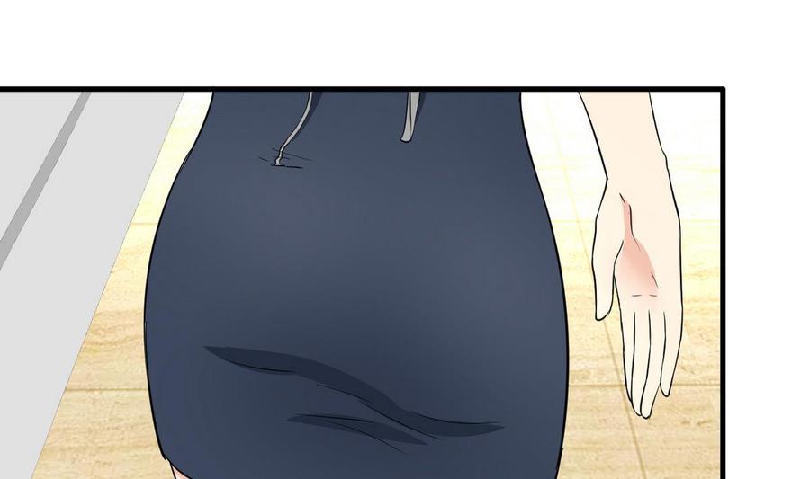 《他是龙傲天》第47话 洛秋水 第49页