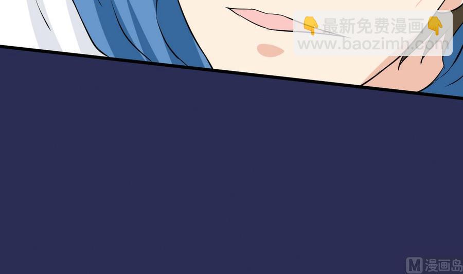 《他是龙傲天》第45话 大麻烦 第30页