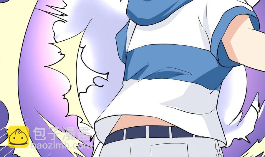 《他是龙傲天》第45话 大麻烦 第34页