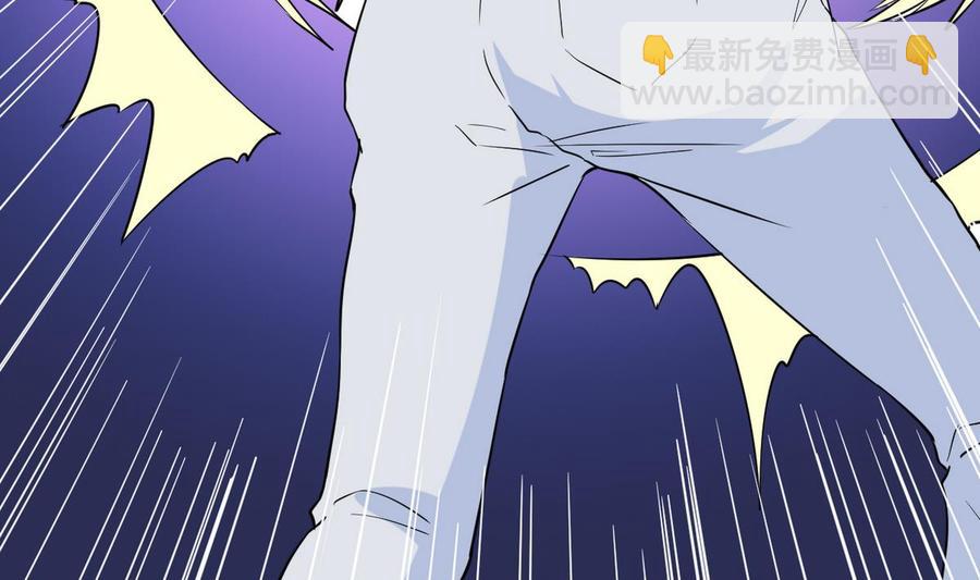 《他是龙傲天》第45话 大麻烦 第35页