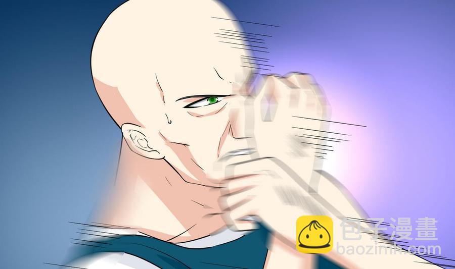 《他是龙傲天》第45话 大麻烦 第37页