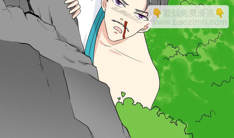《他是龙傲天》第48话 风流史 第38页