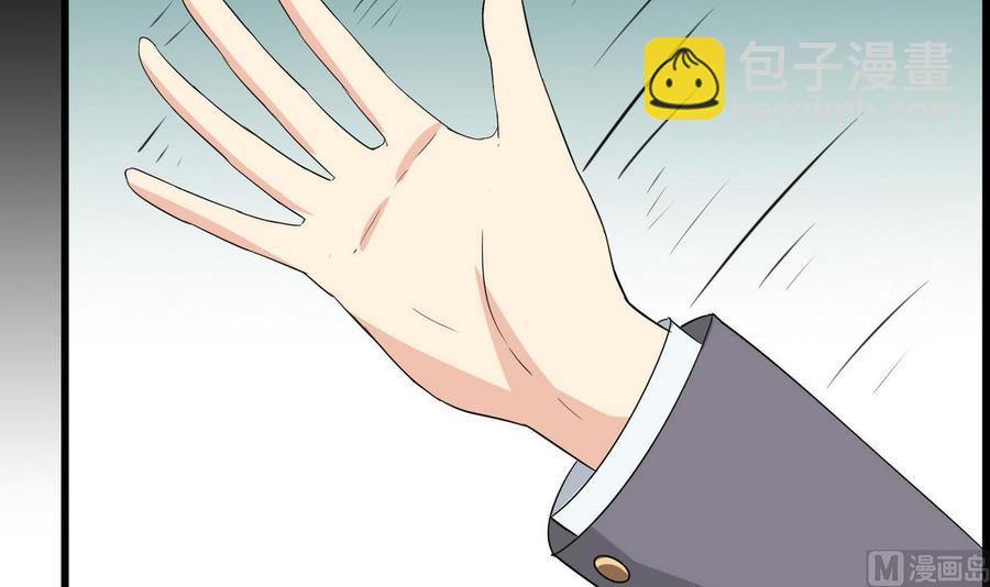 《他是龙傲天》第48话 风流史 第42页