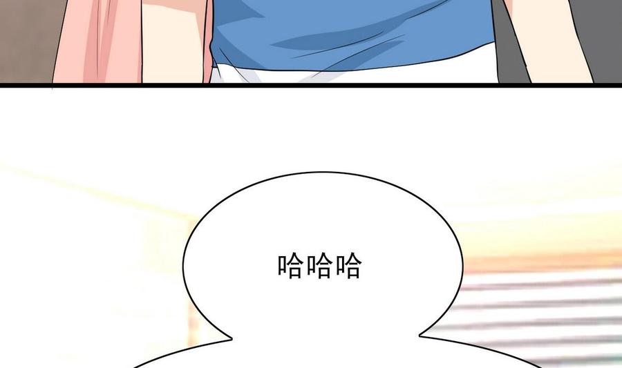 《他是龙傲天》第48话 风流史 第8页