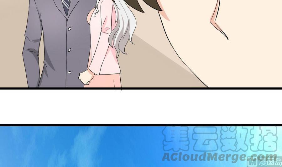《他是龙傲天》第49话 有我在 第21页