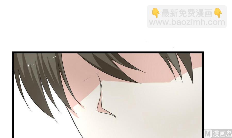 《他是龙傲天》第49话 有我在 第33页