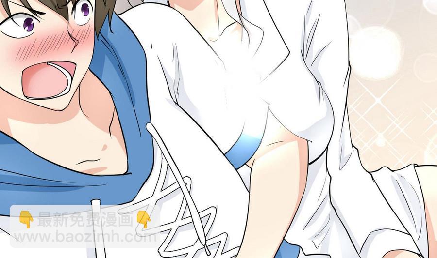 《他是龙傲天》第50话 梦 第22页
