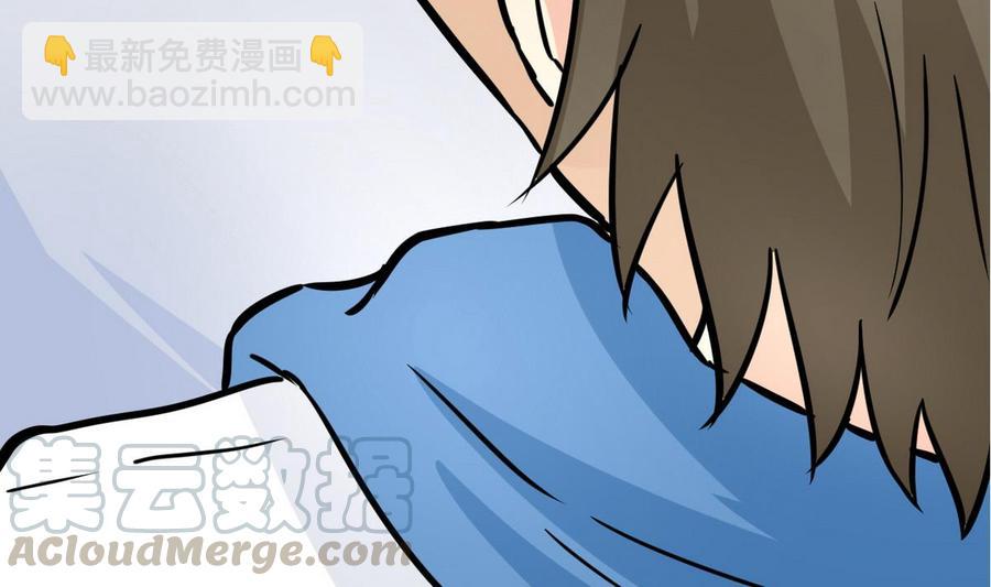 《他是龙傲天》第50话 梦 第31页