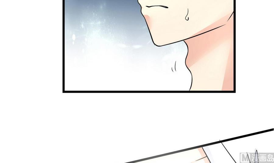 《他是龙傲天》第50话 梦 第33页