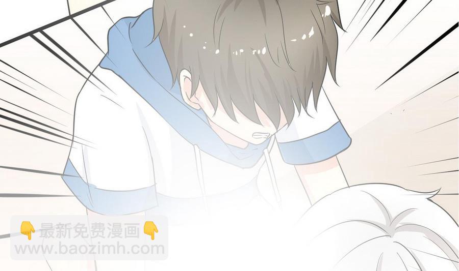《他是龙傲天》第50话 梦 第38页