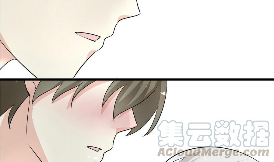 《他是龙傲天》第50话 梦 第41页