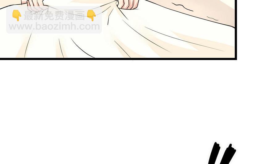 《他是龙傲天》第51话 我不会 第14页