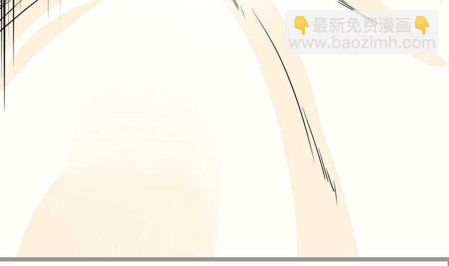 《他是龙傲天》第51话 我不会 第17页