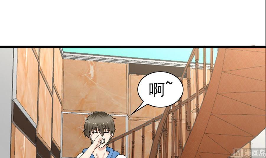 《他是龙傲天》第51话 我不会 第18页