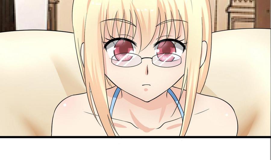 《他是龙傲天》第51话 我不会 第23页