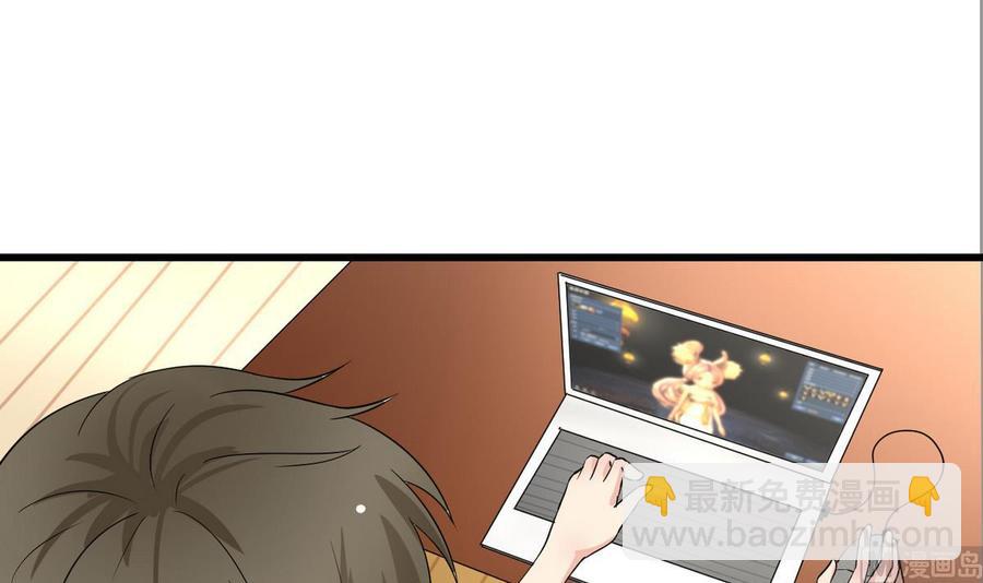 《他是龙傲天》第51话 我不会 第24页