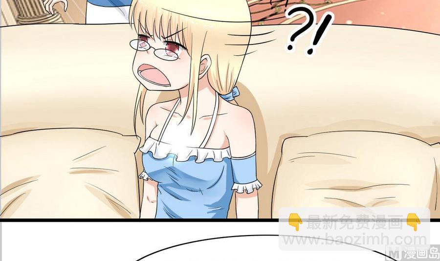 《他是龙傲天》第51话 我不会 第30页