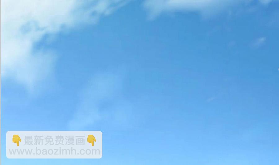 《他是龙傲天》第51话 我不会 第38页