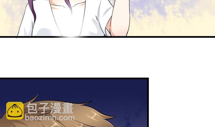 《他是龙傲天》第53话 威胁？ 第14页