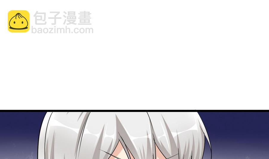 《他是龙傲天》第53话 威胁？ 第20页