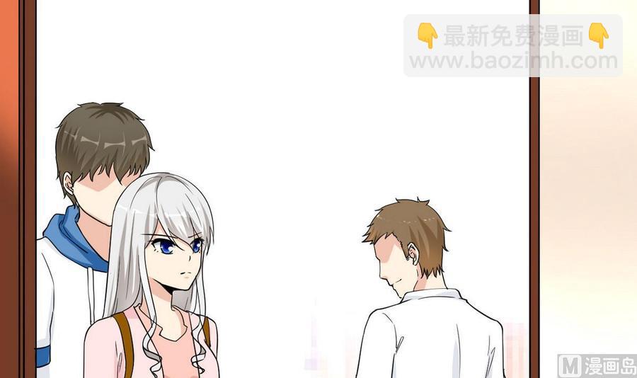《他是龙傲天》第53话 威胁？ 第24页