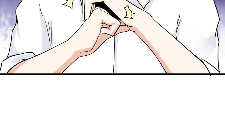 《他是龙傲天》第53话 威胁？ 第37页