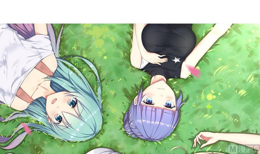 《他是龙傲天》第53话 威胁？ 第3页