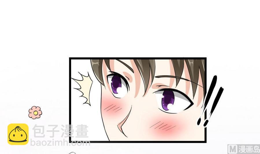 《他是龙傲天》第55话 郑菲 第18页