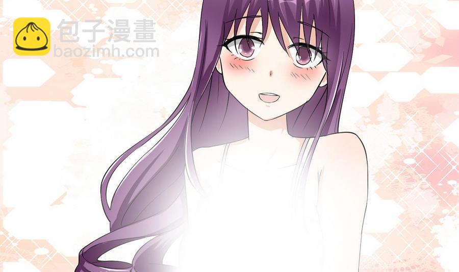 《他是龙傲天》第55话 郑菲 第22页