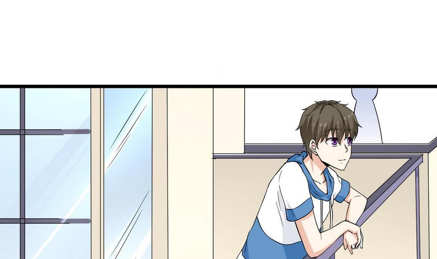 《他是龙傲天》第55话 郑菲 第25页