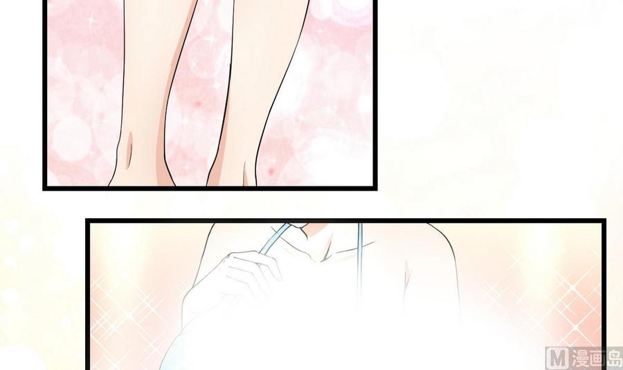 《他是龙傲天》第55话 郑菲 第30页