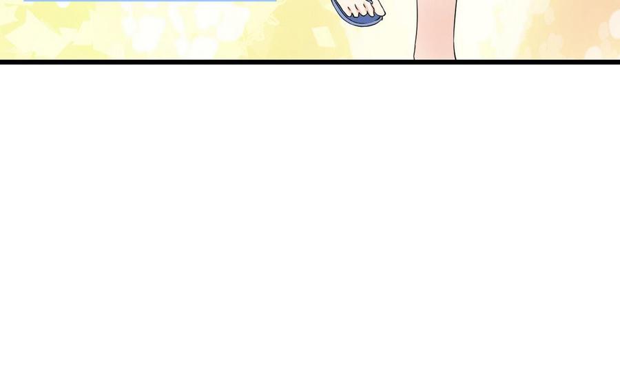 《他是龙傲天》第55话 郑菲 第34页