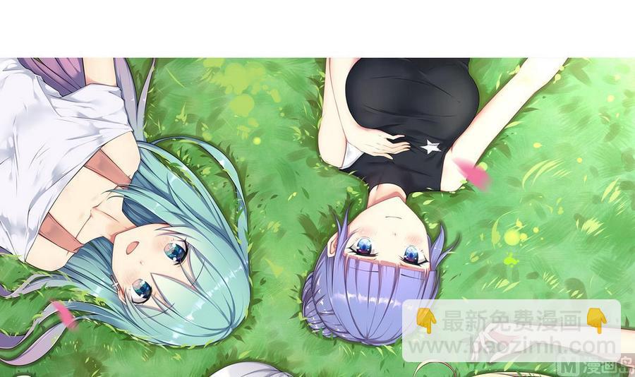 《他是龙傲天》第55话 郑菲 第3页