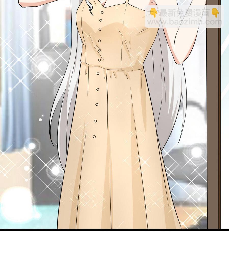 《他是龙傲天》第55话 郑菲 第44页
