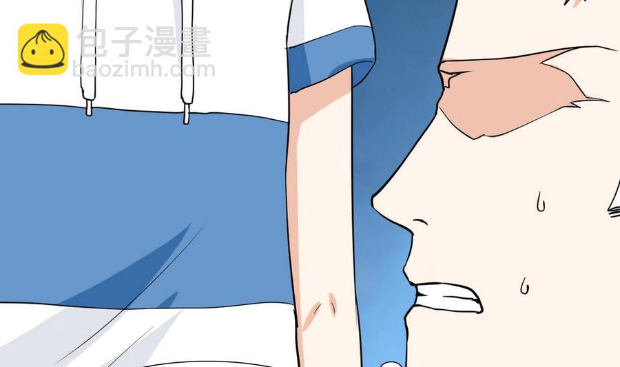 《他是龙傲天》第54话 你等着 第19页