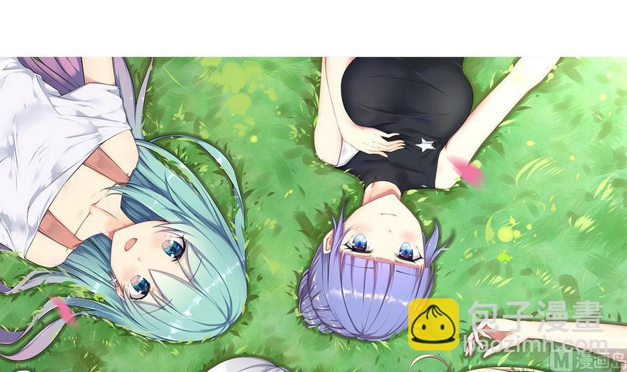 《他是龙傲天》第54话 你等着 第3页