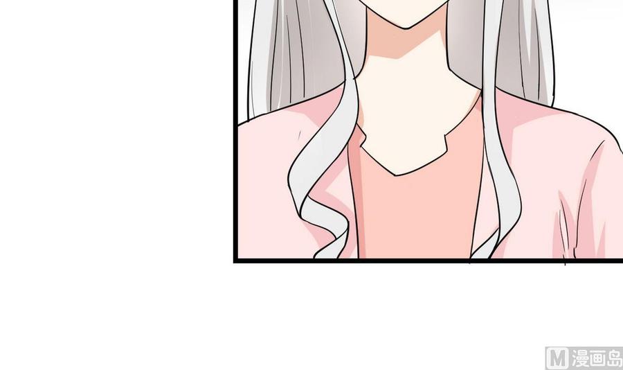 《他是龙傲天》第54话 你等着 第45页