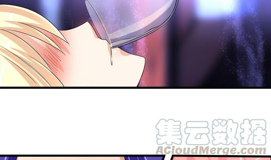 《他是龙傲天》第57话 师音儿危险 第31页