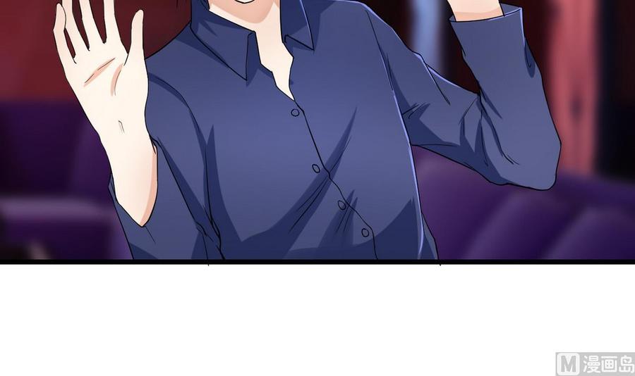 《他是龙傲天》第58话 商夜代酒 第15页