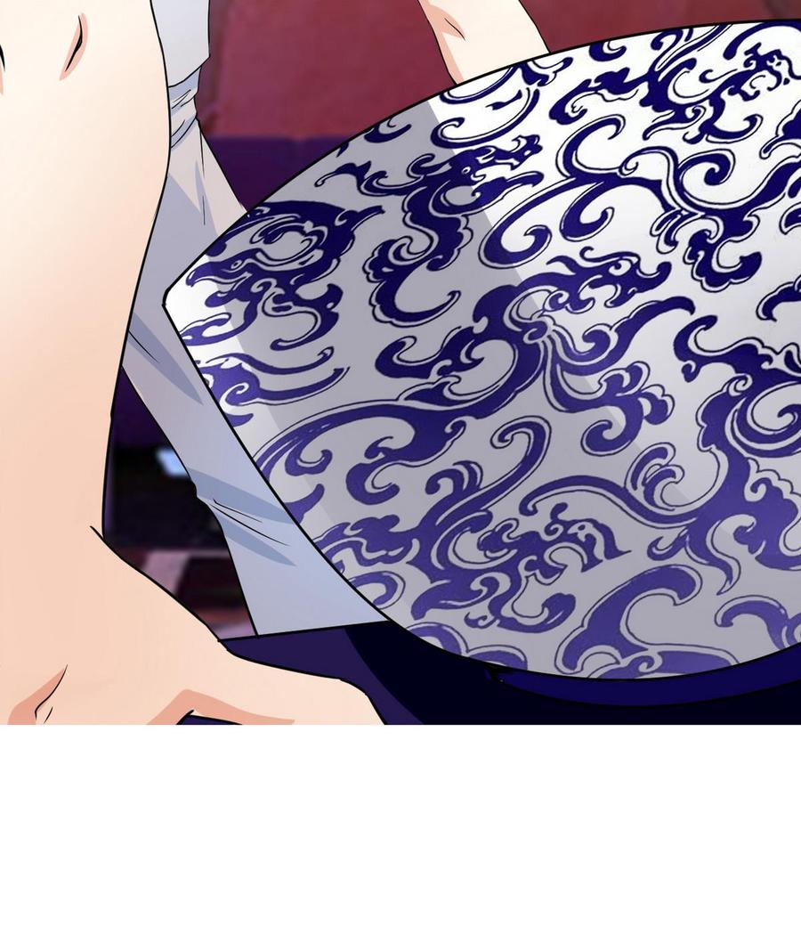 《他是龙傲天》第58话 商夜代酒 第44页