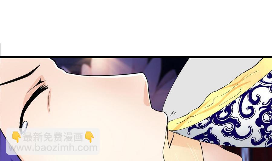《他是龙傲天》第59话 我陪你喝 第16页