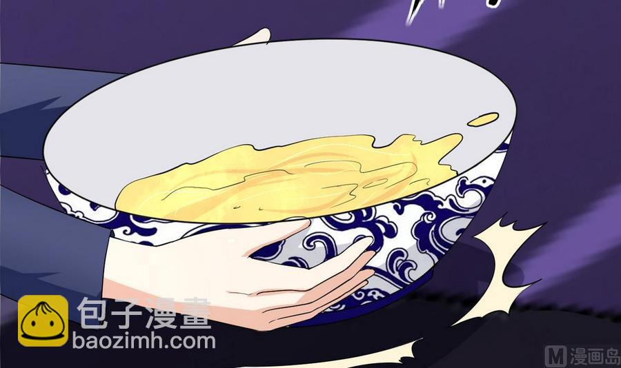 《他是龙傲天》第59话 我陪你喝 第18页