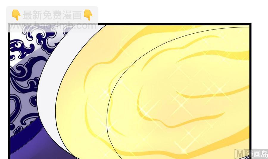 《他是龙傲天》第59话 我陪你喝 第6页